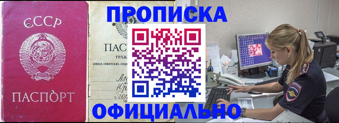 миграционный учет в Мантурово